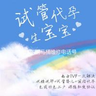 潍坊东鹏马桶维修电话号码